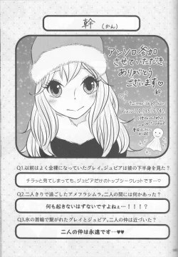 Page 45 of SweetAqua