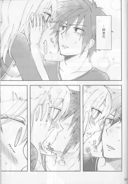 Page 57 of SweetAqua