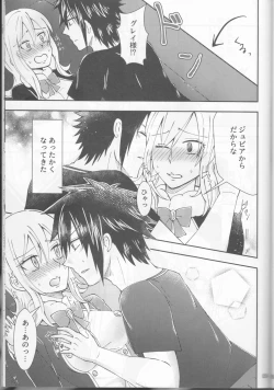 Page 59 of SweetAqua