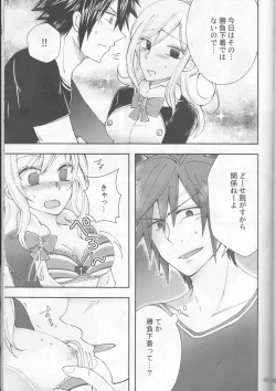 Page 61 of SweetAqua