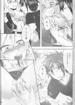 Page 62 of SweetAqua