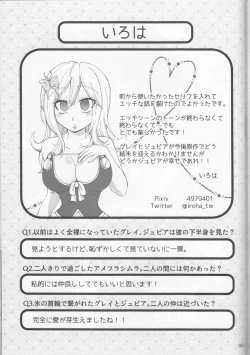 Page 67 of SweetAqua