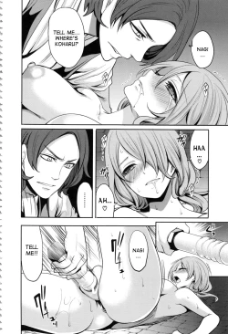 Page 121 of Doll no Yakata Ch. 1-3