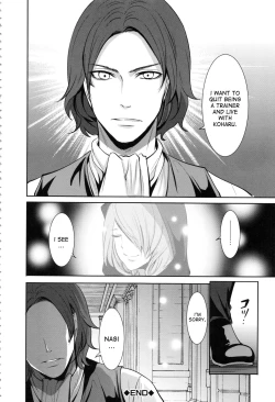 Page 125 of Doll no Yakata Ch. 1-3