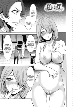 Page 86 of Doll no Yakata Ch. 1-3