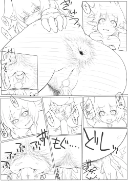 Page 2 of Airomed&Fairy