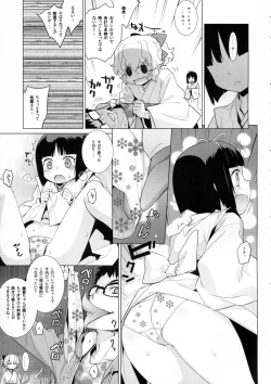 Page 13 of Kanara-sama no Nichijou Kyuu