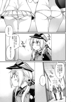 Page 5 of Prinz Pudding 4