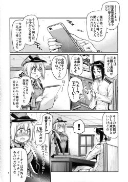 Page 6 of Prinz Pudding 4
