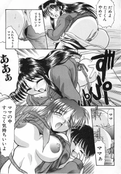 Page 157 of Ero Baka Nisshi