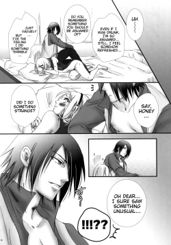 Page 17 of Hana ni You