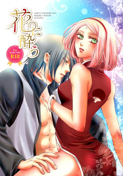 Download Hana ni You