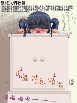 Page 128 of Shoujo Kikai Jigoku