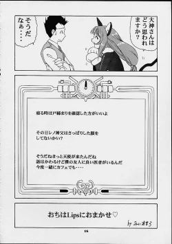 Page 17 of Vitamin-B10