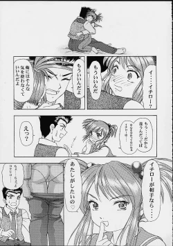 Page 36 of Vitamin-B10