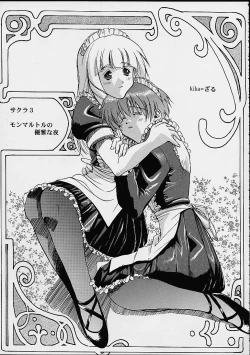 Page 42 of Vitamin-B10