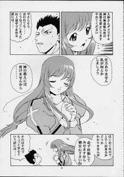 Page 4 of Vitamin-B10