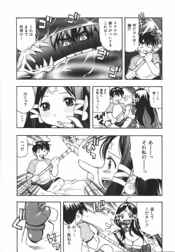 Page 11 of Sodachi Zakari | Period of Growth