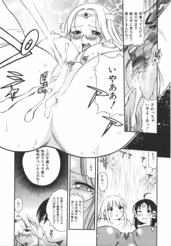 Page 59 of Sodachi Zakari | Period of Growth