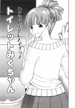 Page 81 of Sodachi Zakari | Period of Growth