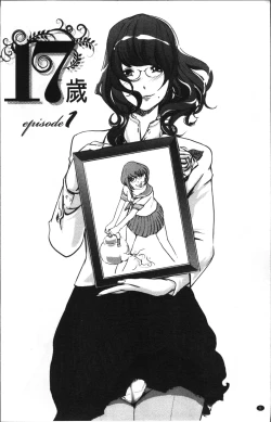 Page 17 of Shukujotachi No Hankouki