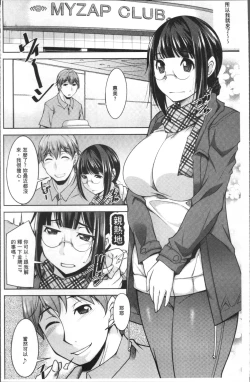 Page 134 of Kairakushiki Diet