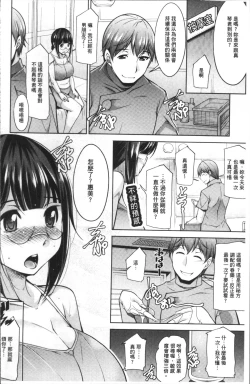 Page 162 of Kairakushiki Diet