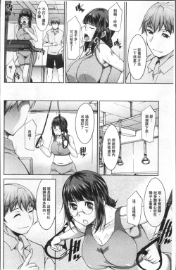 Page 28 of Kairakushiki Diet