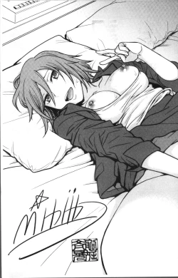 Page 211 of Chokyo Soudanshitsu | 調教諮詢室