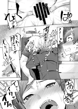 Page 14 of Kabe Chie