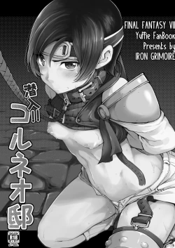 Page 2 of Sennyuu!! Corneo-tei