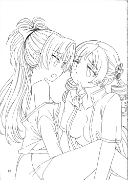 Page 25 of MamiAn! Seikatsu! 3