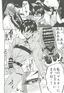 Page 20 of +SAPPORT no Raikou Mama to NTR Ecchi