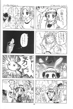 Page 21 of Pitatto Koboshi-chan