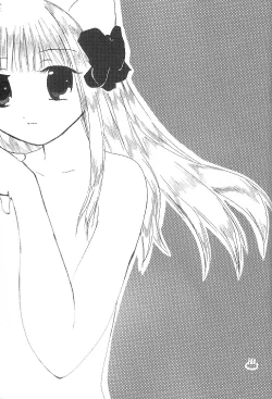 Page 2 of Pitatto Koboshi-chan