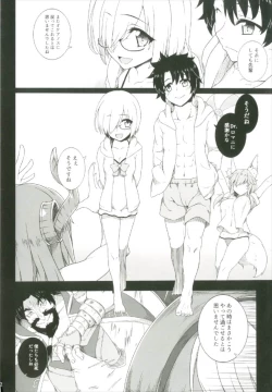 Page 4 of THE SUMMER OF THE EMPRESS