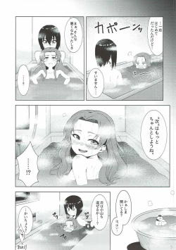 Page 8 of Ochinchin ga Haeta Momo-chan to Kaichou ga Ecchi suru dake no Hon.