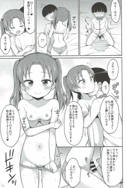 Page 12 of Kadotani Kaichou to Love Hotel ni Iku Hanashi