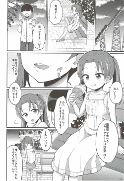 Page 3 of Kadotani Kaichou to Love Hotel ni Iku Hanashi