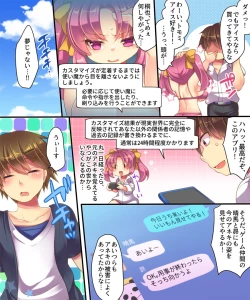 Page 8 of Mahou no Appli de Shinyuu o TS Servant ni Shite mita Kekka www