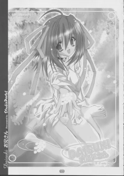 Page 2 of DAISUKI Onii-san