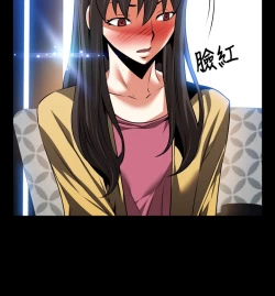 Page 65 of Love Parameter 恋爱辅助器 73-75