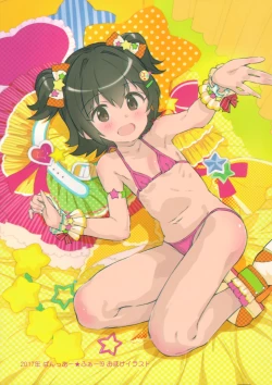 Page 3 of Type Change Tachibana