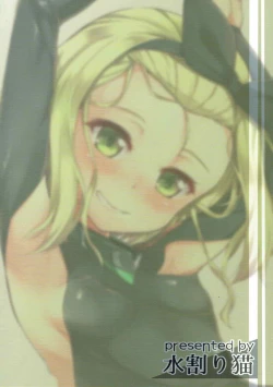 Page 26 of Chiisakute Ecchi na Sensuikan