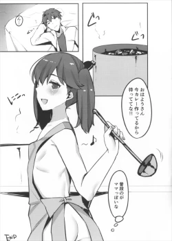 Page 13 of Ryuujou Mama o Amayakashi