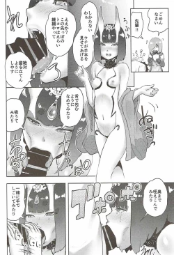 Page 15 of Mash to Ecchi na Tanebi Quest