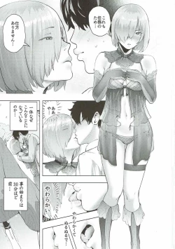 Page 2 of Mash to Ecchi na Tanebi Quest