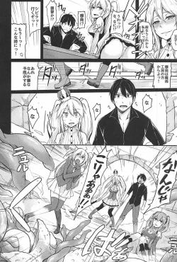 Page 3 of Shoukan wa Keikakuteki ni!!