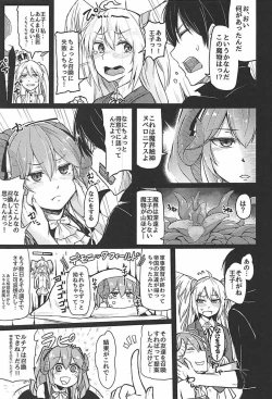 Page 4 of Shoukan wa Keikakuteki ni!!