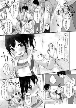 Page 60 of Chuukurai ga Suki